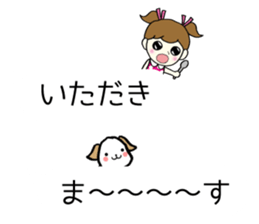 Chat a little girl Micchan sticker #10289006