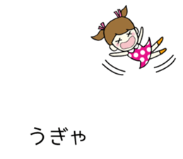 Chat a little girl Micchan sticker #10289022