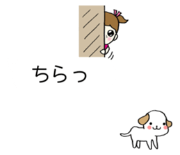 Chat a little girl Micchan sticker #10289025