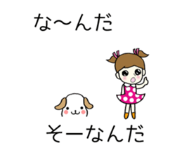 Chat a little girl Micchan sticker #10289027
