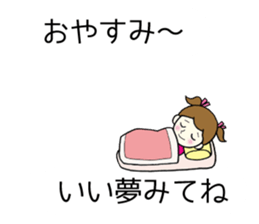 Chat a little girl Micchan sticker #10289031
