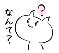 cat-san sticker #10289034