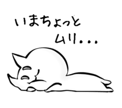 cat-san sticker #10289036