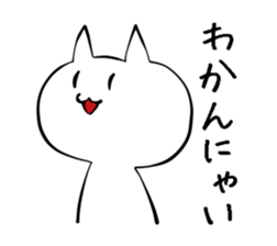 cat-san sticker #10289037