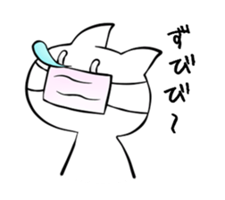 cat-san sticker #10289044