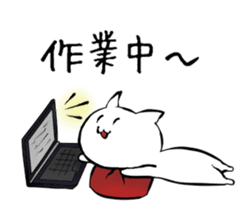 cat-san sticker #10289045