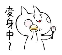 cat-san sticker #10289046
