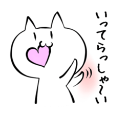 cat-san sticker #10289048
