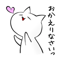 cat-san sticker #10289049