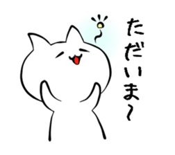 cat-san sticker #10289050