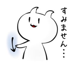 cat-san sticker #10289059