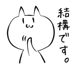 cat-san sticker #10289067