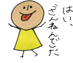 pippi and my pleasant companies part3 sticker #10289195