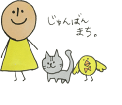 pippi and my pleasant companies part3 sticker #10289202