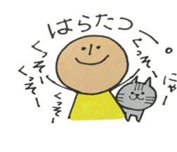 pippi and my pleasant companies part3 sticker #10289206