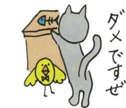 pippi and my pleasant companies part3 sticker #10289226