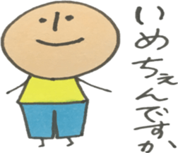 pippi and my pleasant companies part3 sticker #10289231