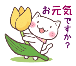 Sticker of spring cat 2 sticker #10289315