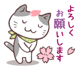 Sticker of spring cat 2 sticker #10289327