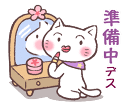 Sticker of spring cat 2 sticker #10289335