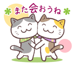 Sticker of spring cat 2 sticker #10289344