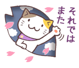 Sticker of spring cat 2 sticker #10289346