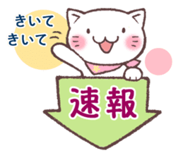 Sticker of spring cat 2 sticker #10289349