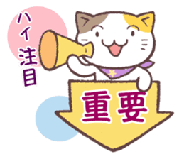 Sticker of spring cat 2 sticker #10289350