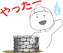 Cheerful transparent boy sticker #10289398