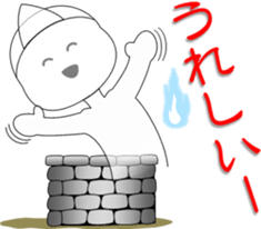 Cheerful transparent boy sticker #10289399