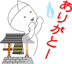 Cheerful transparent boy sticker #10289400