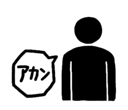 Pictogram-man sticker #10289555