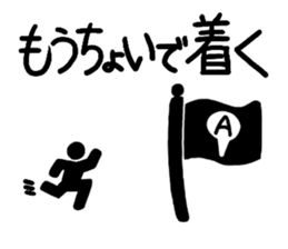 Pictogram-man sticker #10289557