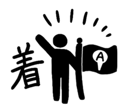 Pictogram-man sticker #10289558