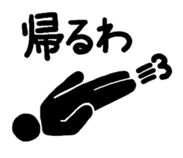 Pictogram-man sticker #10289560