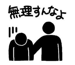 Pictogram-man sticker #10289562