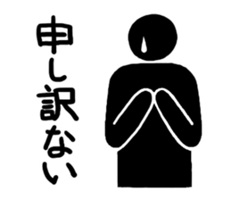 Pictogram-man sticker #10289565