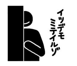 Pictogram-man sticker #10289567