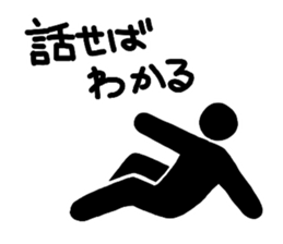 Pictogram-man sticker #10289582