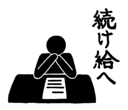 Pictogram-man sticker #10289583