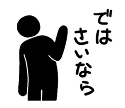 Pictogram-man sticker #10289586