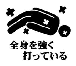 Pictogram-man sticker #10289591