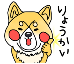 SIBA DOG ? ? sticker #10289601
