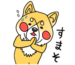 SIBA DOG ? ? sticker #10289608