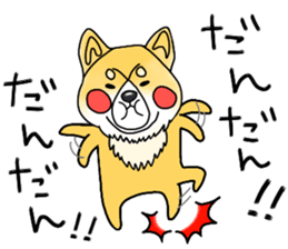 SIBA DOG ? ? sticker #10289613
