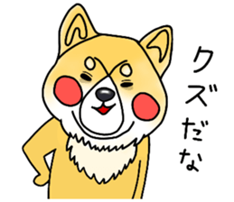 SIBA DOG ? ? sticker #10289627