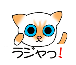 Momo Yan Coo sticker #10289637