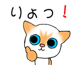 Momo Yan Coo sticker #10289638