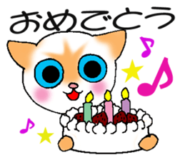 Momo Yan Coo sticker #10289640