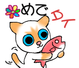 Momo Yan Coo sticker #10289643